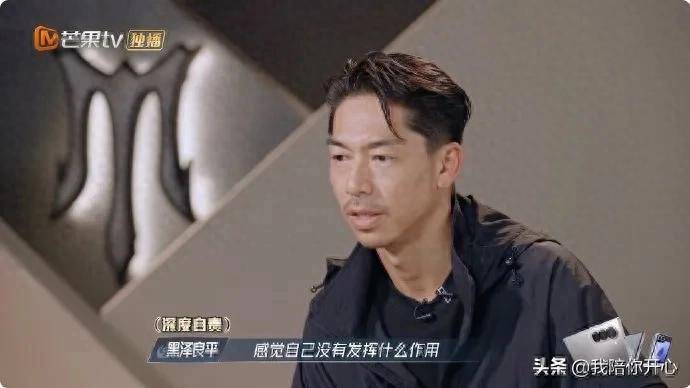 原创            看了披荆斩棘，明白了林志玲为何会选择黑泽良平！温柔担当