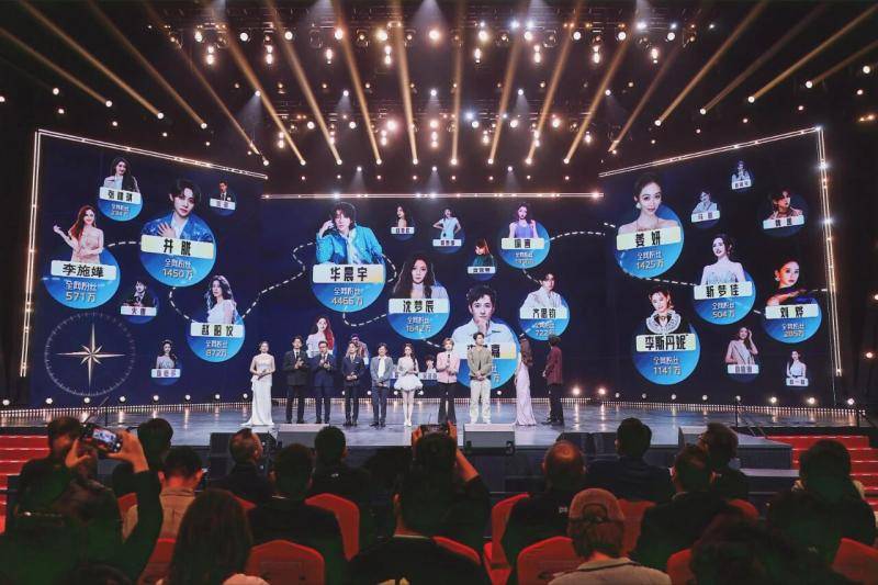 芒果秋季招商大会举行,近百部综艺晚会内容亮相