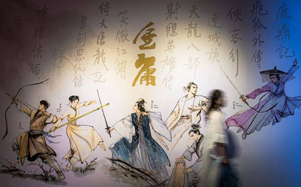 原创            金庸武侠里这8个名字，越是反派，名字越好听？