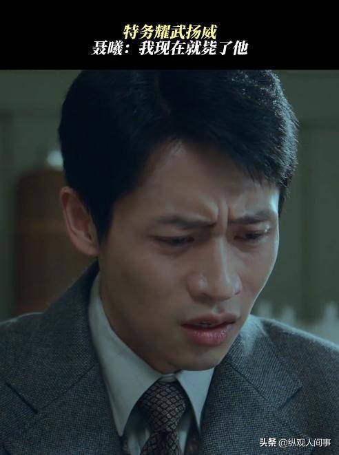 原创            油头粉面就别演战士！看吴越《沉默的荣耀》，才知道真战士什么样