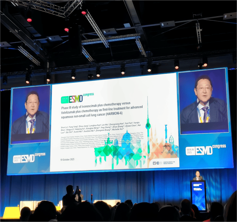 搜狐医药 | 康方生物依沃西联合化疗实现晚期鳞状非小细胞肺癌一线治疗“再升级”