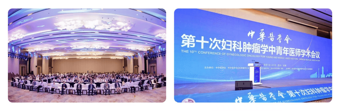 【专】砥志研思，薪火相传：在卵巢癌手术精进与人才培养中砥砺前行