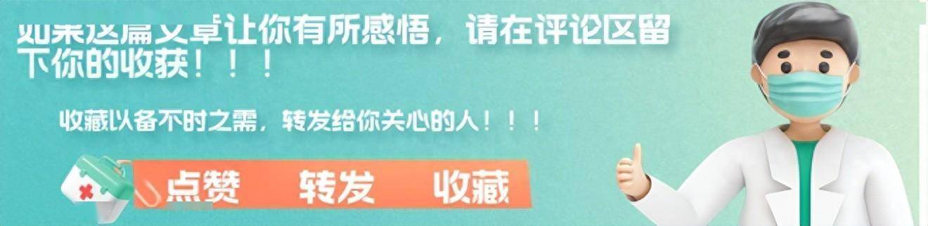 三个月内就去世？医生提醒：发现这4个症状时请就医，避免大患