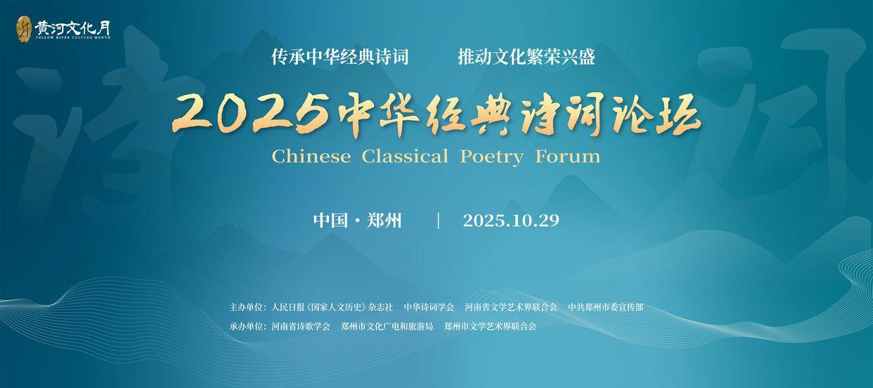 专访重庆歌舞团团长、艺术总监苟晓燕：以舞为笔让诗词在舞台上“活”起来