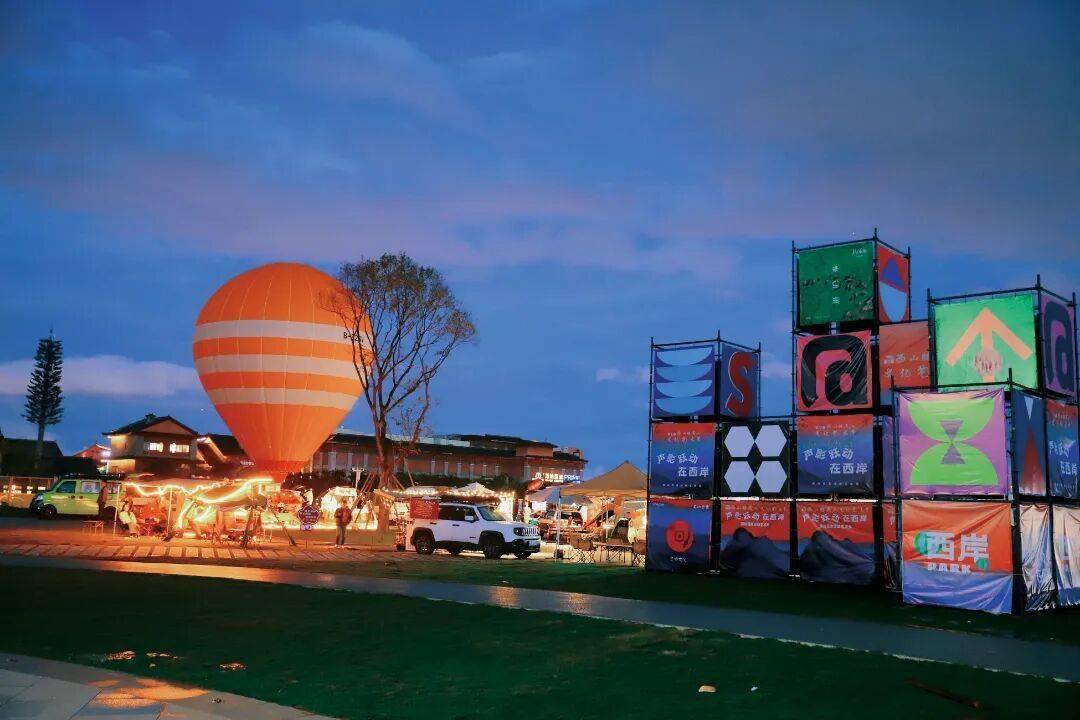 国庆充电选昆明丨太火爆！乐队、火舞、热气球……第七届西山睡美人文化艺术季启幕