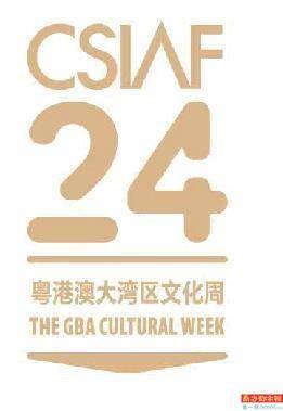 800余件画作“述说”粤沪艺术交融史