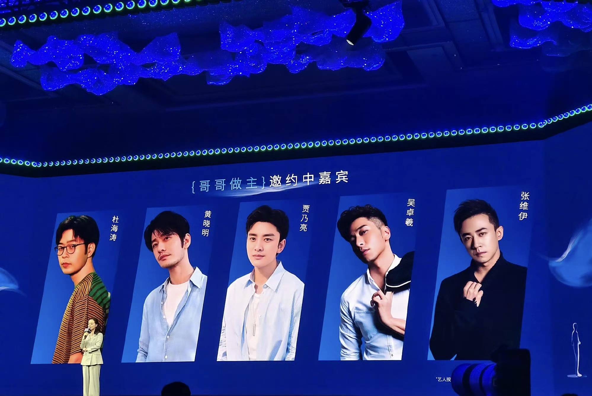 原创            TVB离巢小生疑加盟内地综艺节目！参演新剧突然停工，下月开个唱