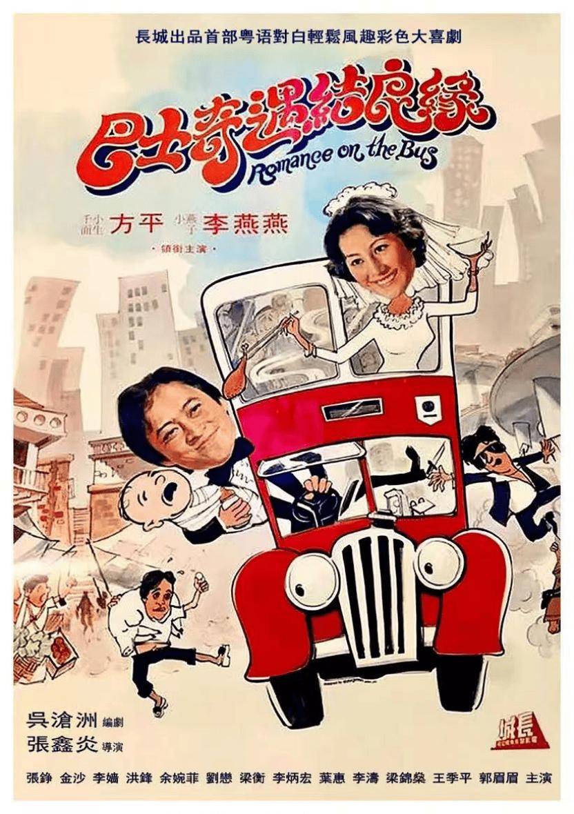 全套4K修复，三部香港佳作即将亮相姑苏