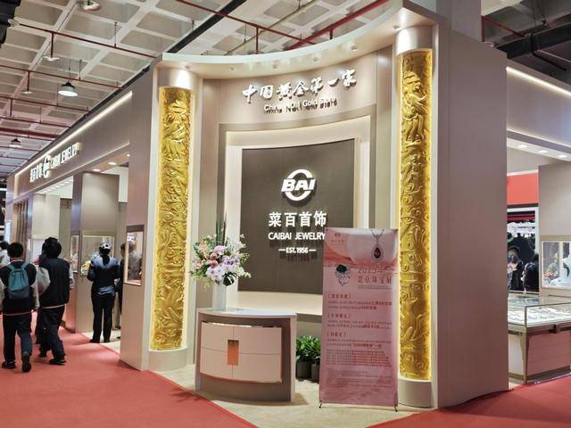 聚焦2025中国国际珠宝展 | 菜百股份以东方美学演绎文化与匠心