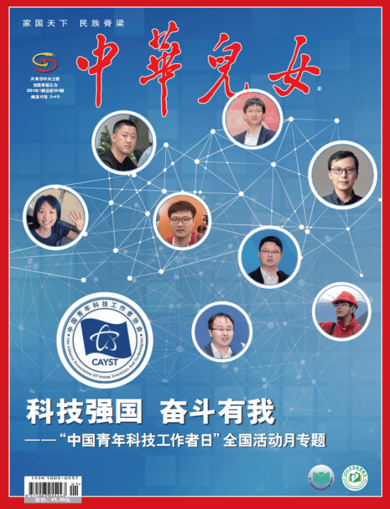 期刊优选 | 六本人物传记与纪实期刊推荐：在故事中读懂人生，在历史中汲取力量