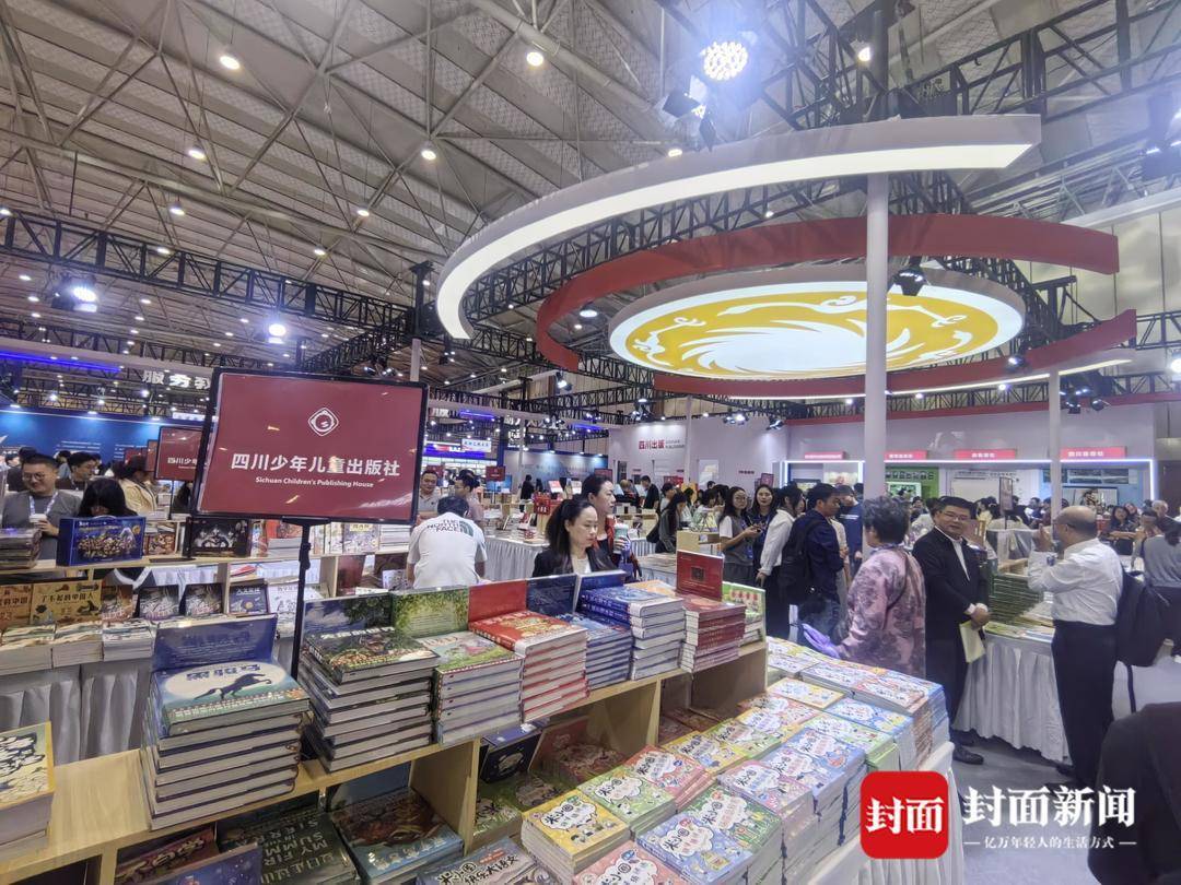 2025天府书展开幕 92岁王蒙携新书再次亮相