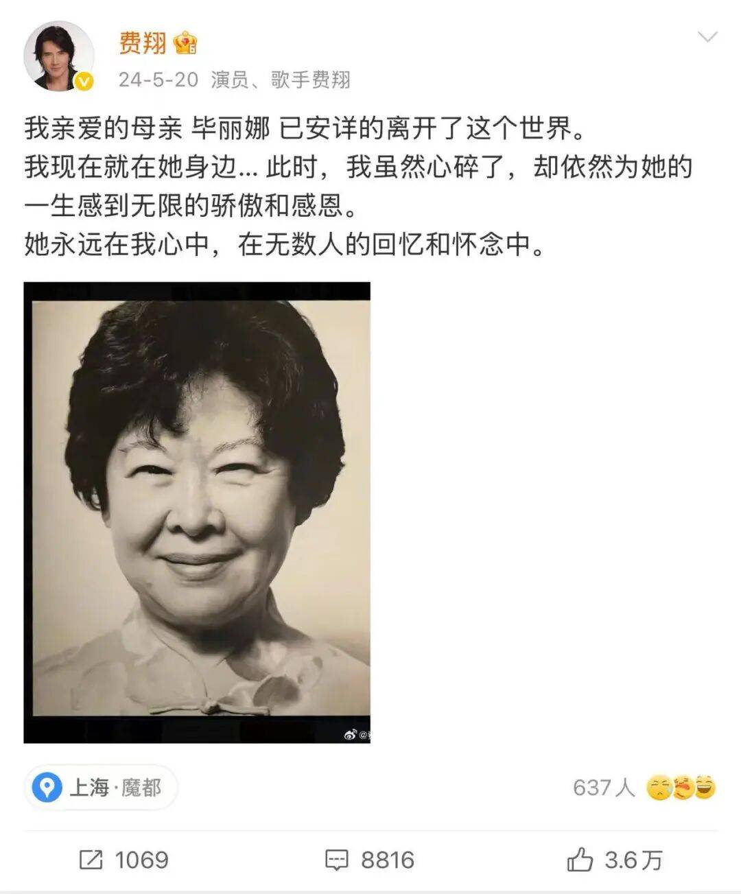 成年人的必修课：学会告别