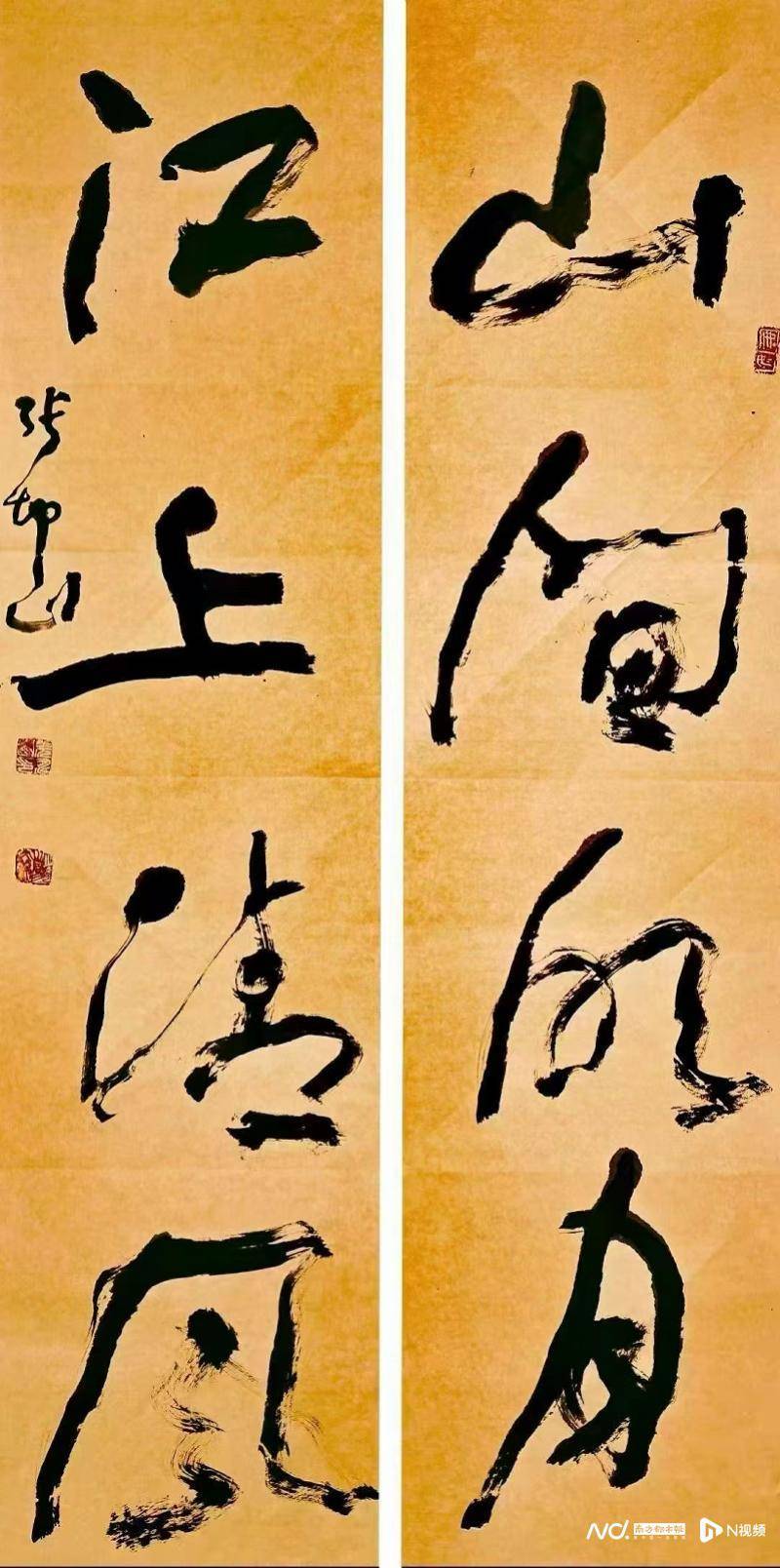 12位中书协资深理事领衔，佛山举办中国书法名家作品展