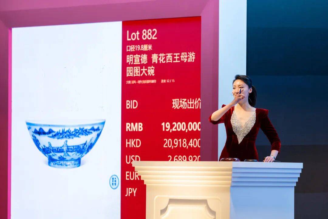 拍卖资讯：燃爆上海！4 件瓷器齐破千万