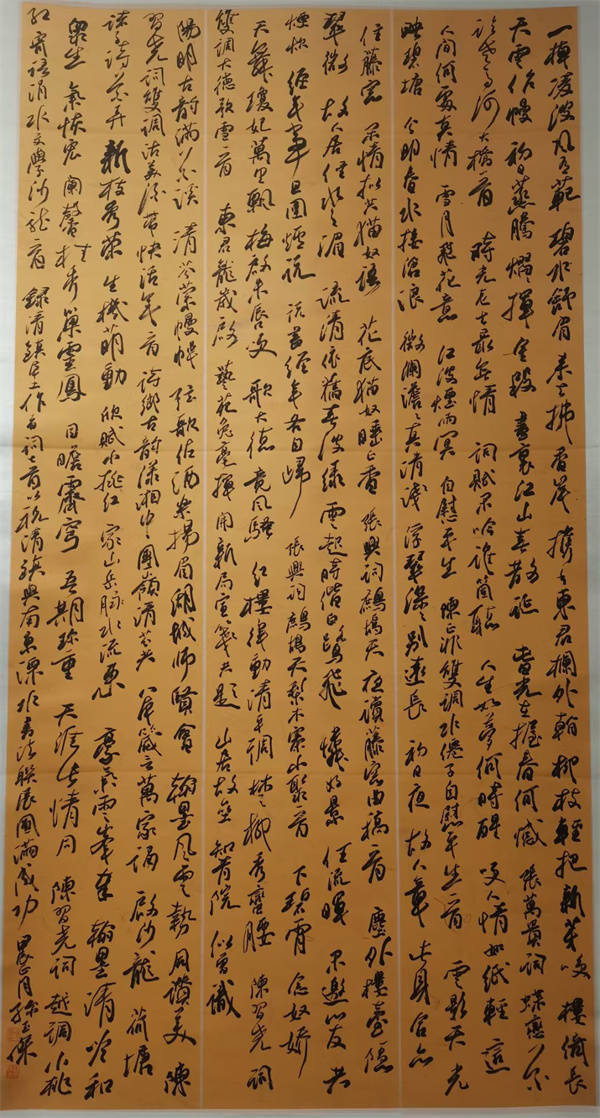 书法前沿的勇者 —— 孙玉杰