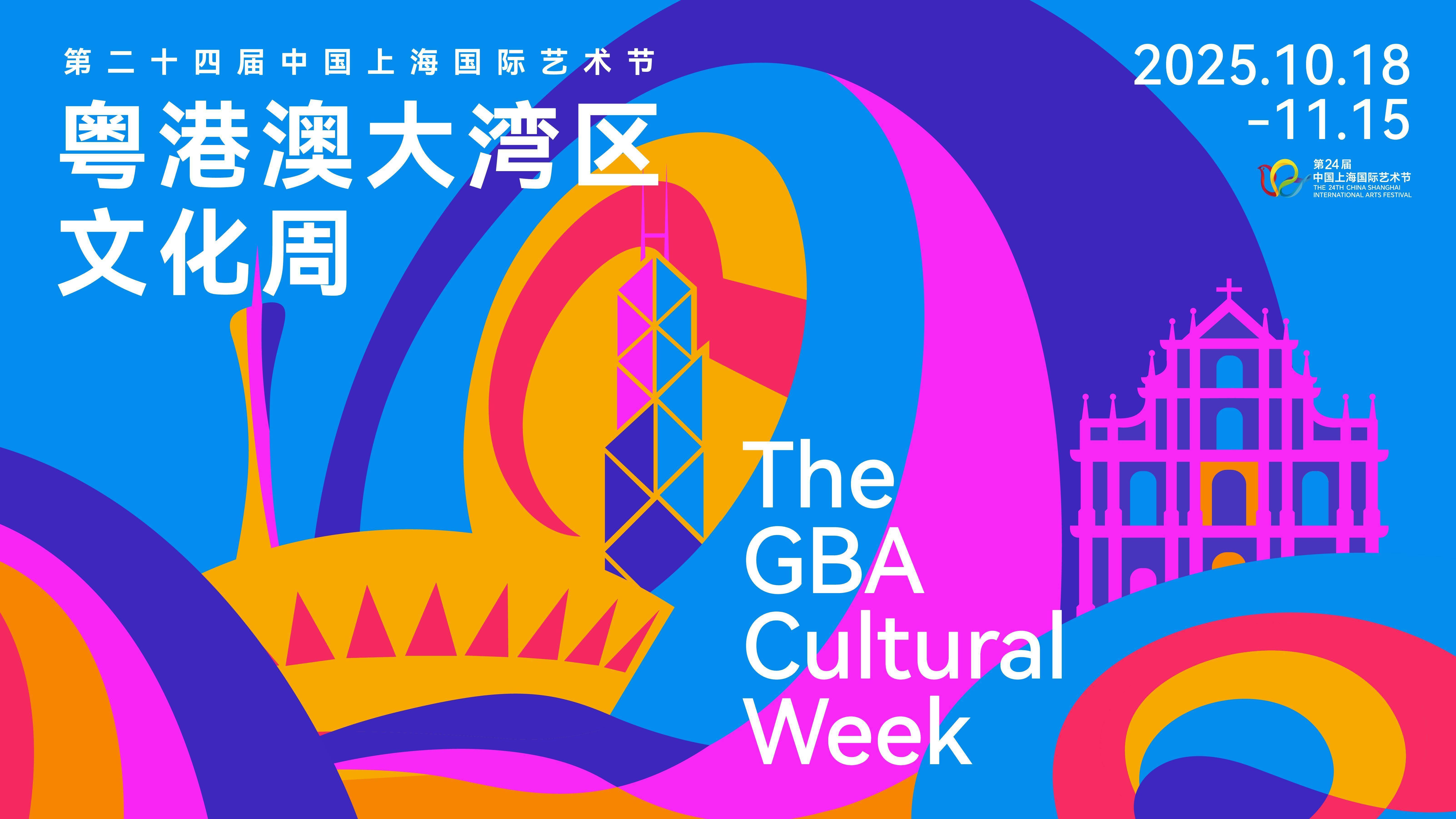 双非遗绘唐风雅韵！粤剧《双绣缘》惊艳上海国际艺术节