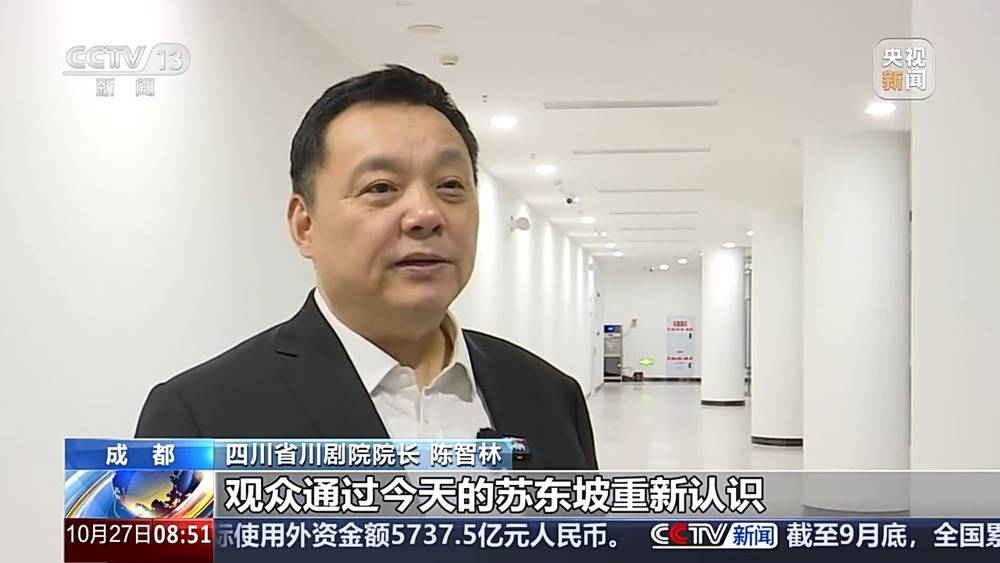 第十四届中国艺术节启幕 文华奖、群星奖竞相绽放