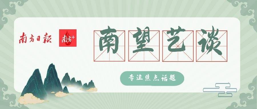 雕塑家全志鑫：公共艺术正从装饰性向功能性深度转型｜南望艺谈