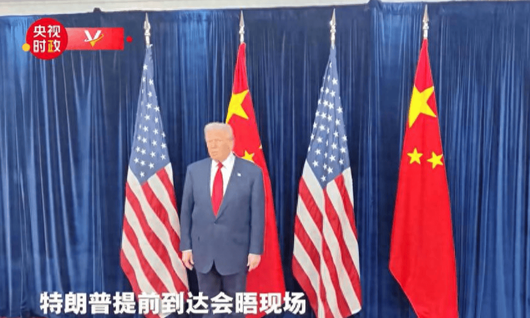 特朗普早早到场，与中方谈完100分钟后，亲自把中方领导人送上车