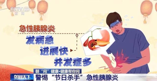 32岁男子体内抽出“牛奶血”，这样吃饭危害有多大？