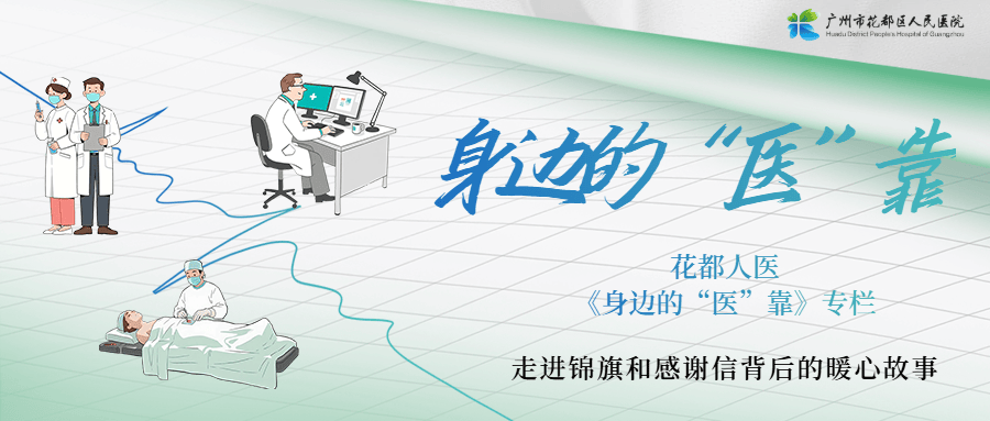 晚期肺癌患者精准化治疗后出院，日常防肺癌要做好这些——