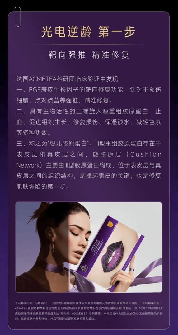 一文揭秘：什么是超声炮美容？超声炮是什么美容项目？