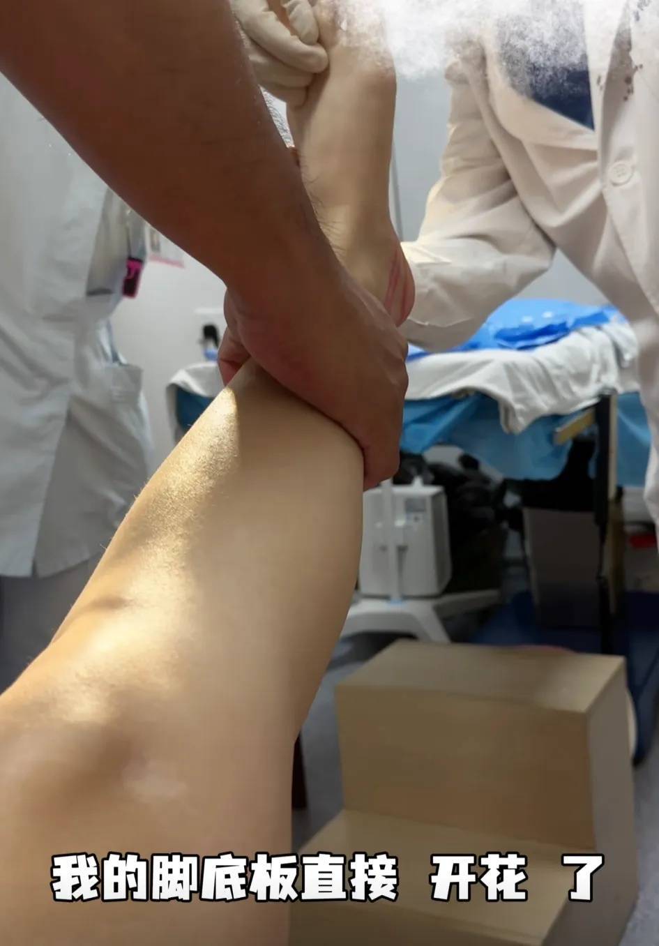 “月瘦20斤”“很多人都在用”！女子在家跟练突然脚底喷血……