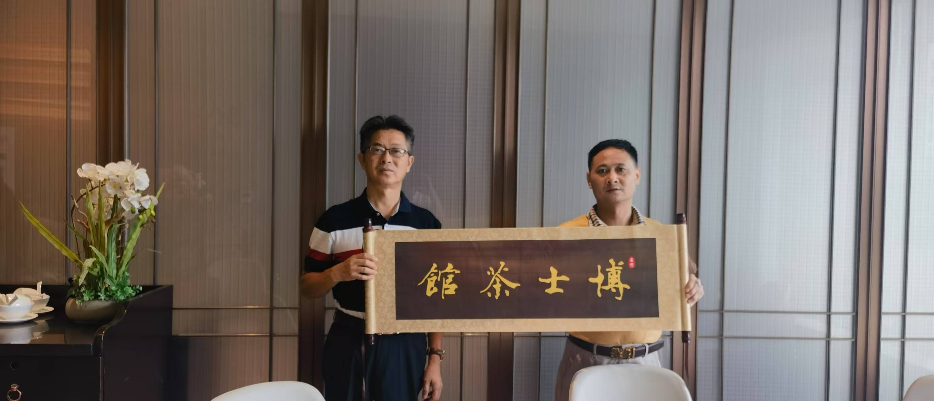 明月照师恩——博士茶馆哲宁老师的中秋札记桂香甫动蟾影初圆。