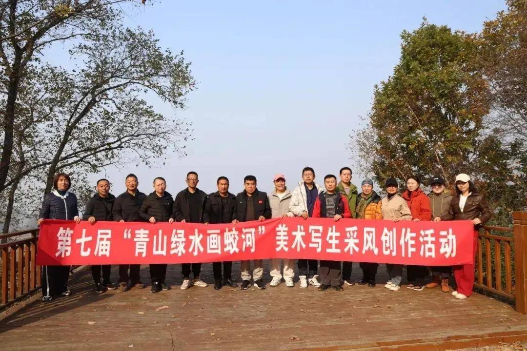 蛟河金兰湾开展美术写生创作活动 以笔墨绘就“绿水青山”画卷