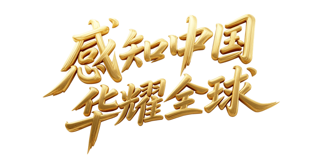 看10月25日焦作站演唱会，享1500元宠粉大礼包！