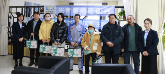 重阳节活动温情落幕:守护眼健康,暖意满重阳