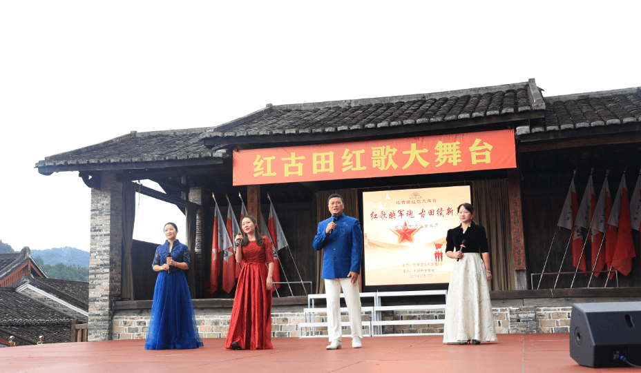 红歌嘹亮映古田 省内外名家共谱文旅新篇