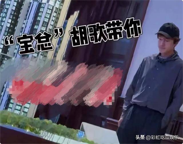 胡歌夫妇上海看房被偶遇，黄曦宁生完二胎发福，越来越有夫妻相