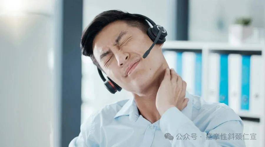 盛劲强医生：情绪紧张就加重？中医破解痉挛性斜颈的肝郁化火病机