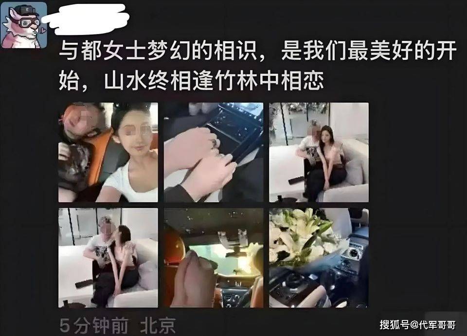 原创            都美竹新恋情曝光，男方朋友圈大秀恩爱，被扒快50岁资产雄厚