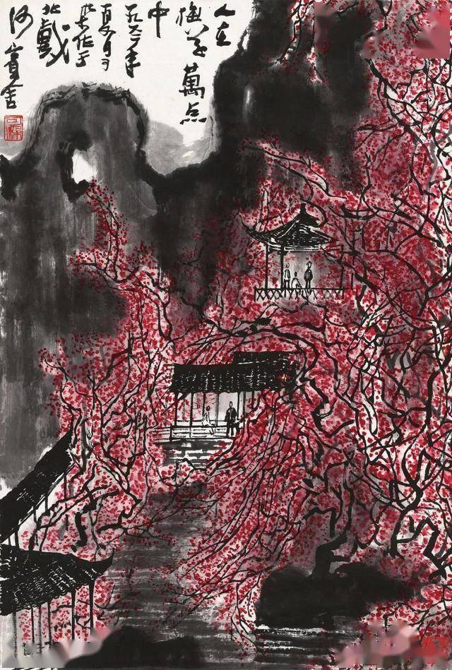 论李可染写生训练的系统性建构与创作转化机制