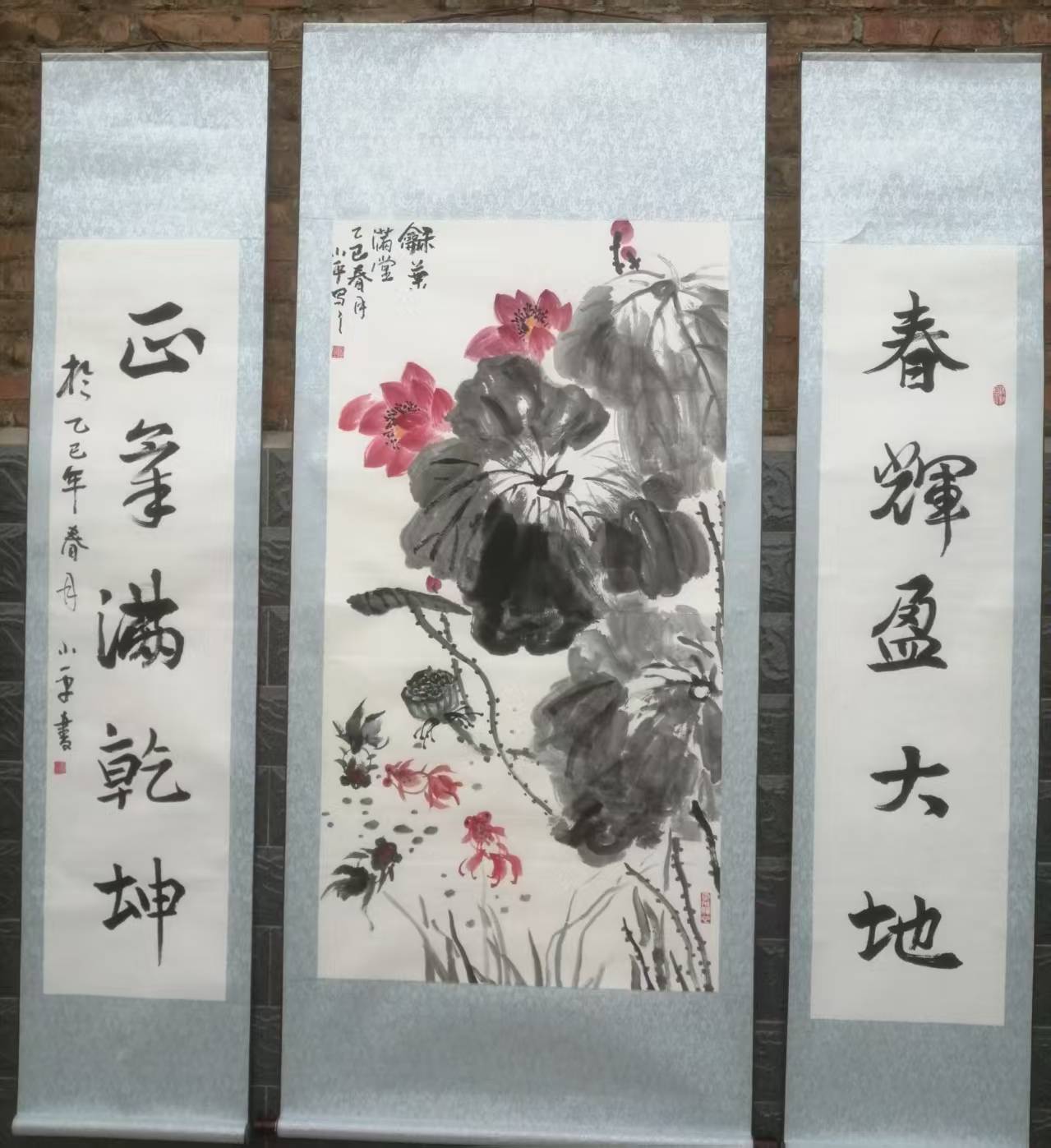 侯小平老师近期绘画作品《 荷叶满堂》中堂
