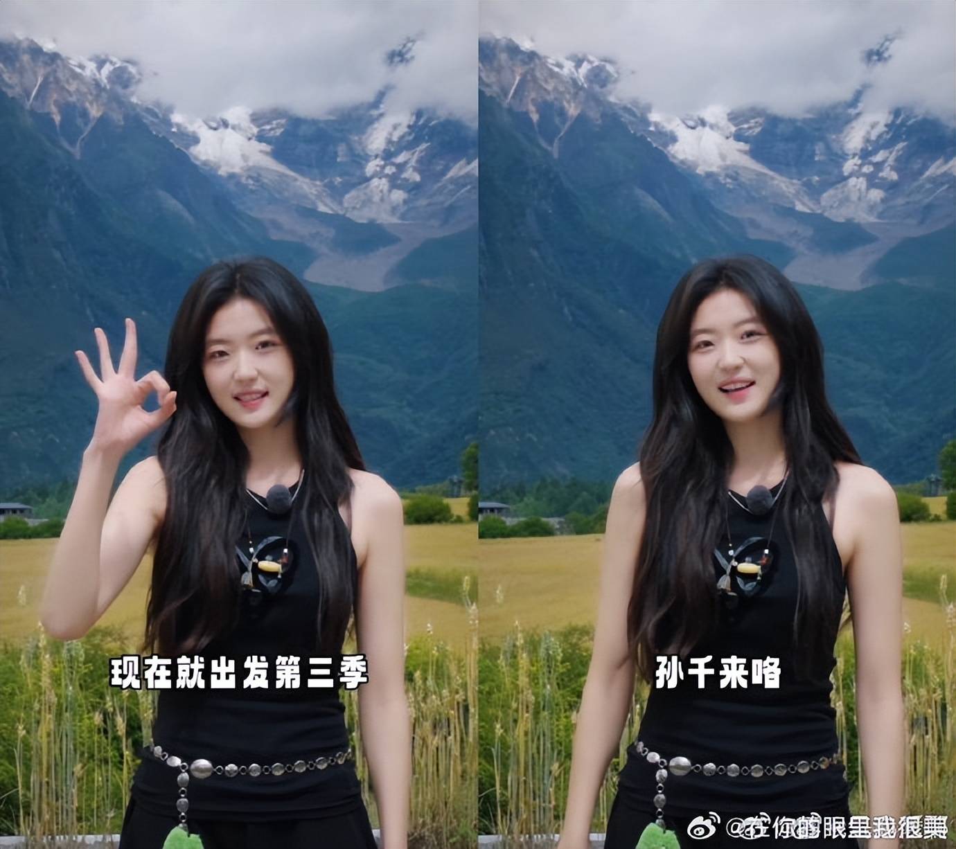 原创            孙千《现在就出发3》笑疯！甜妹变喜剧人？包袱碎了！