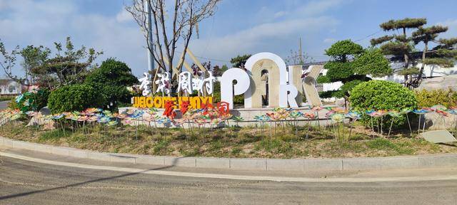 菏泽市牡丹区李洪周村 艺术植入乡土，焕活乡村美学