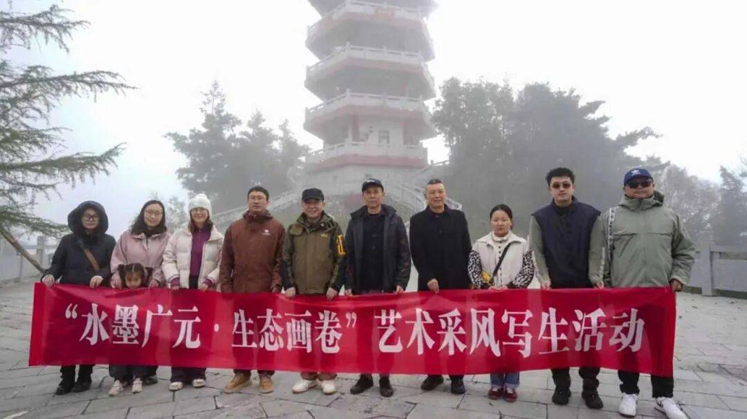 活动现场｜“水墨广元·生态画卷”艺术采风写生走进曾家山鸳鸯池