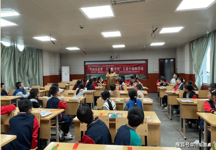 “竹丝绘童趣 巧手筑梦想”儿童竹编画活动