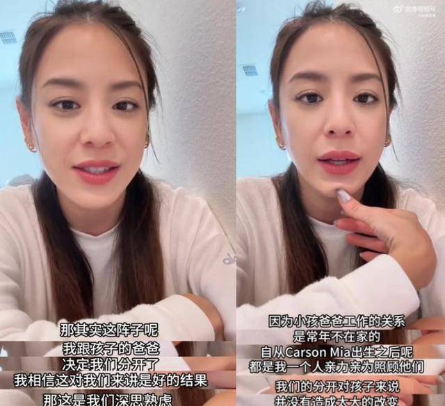 原创            被传跟周杰伦秘密恋爱三年的女孩官宣离婚