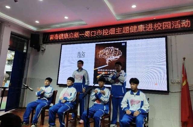 河南“青春健康启航”控烟活动走进校园