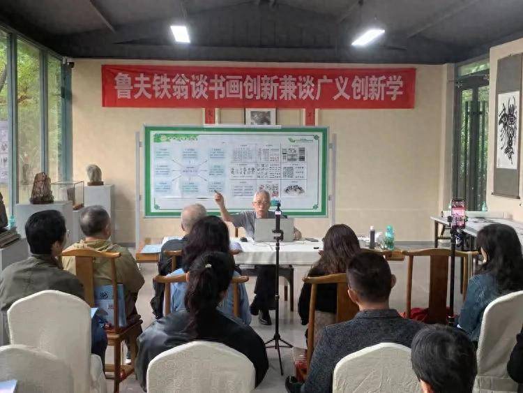 泉城文化新名片：“十方草堂” ---公益文化艺术大讲堂 首次开讲