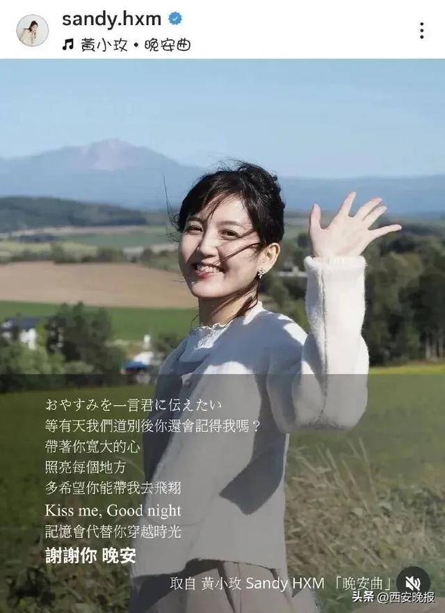 突发讣告！34岁知名女歌手因病去世