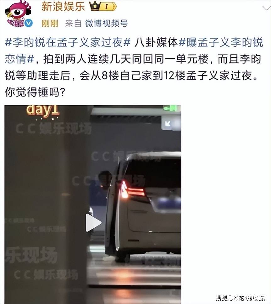 原创            他俩的辟谣没人相信，昀牵孟绕成真，扒一扒辟谣后反被打脸的明星