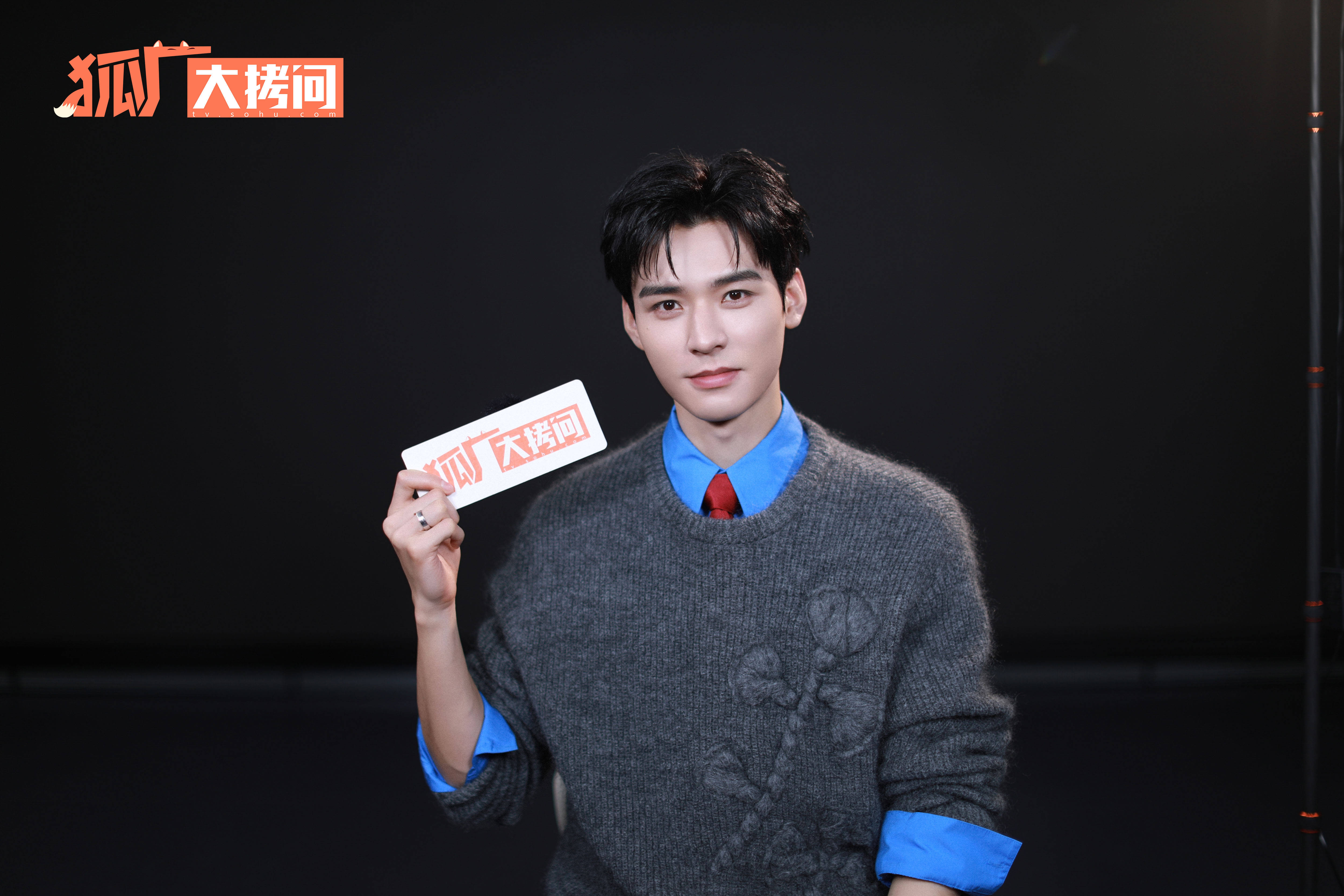 狐厂大拷问|龚俊认证新剧角色是“比格受害者”,回应网友喊话自己“扎根武侠”