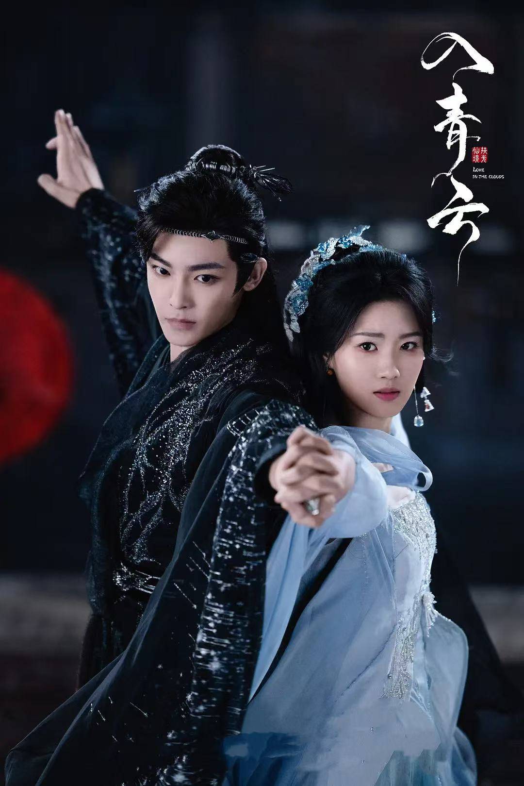 罪囚斗者对决女战神！侯明昊卢昱晓《入青云》首播列第八