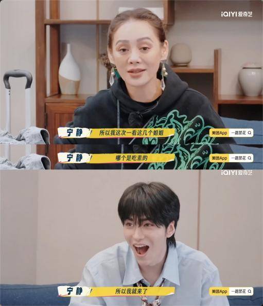 原创            《一路繁花2》首播名场面扎堆，繁花团全员活人撕开综艺滤镜