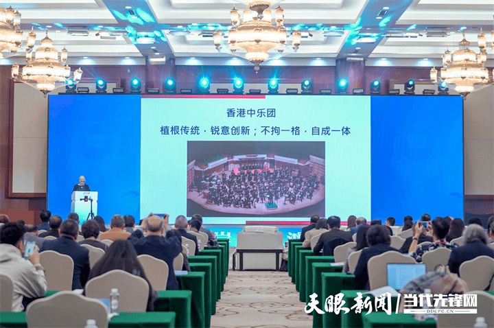 钱敏华：推动中乐文化融合与全球传播｜ 聚焦第16届海峡两岸暨港澳地区艺术论坛